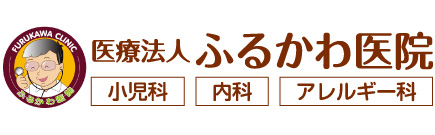 医療法人ふるかわ医院